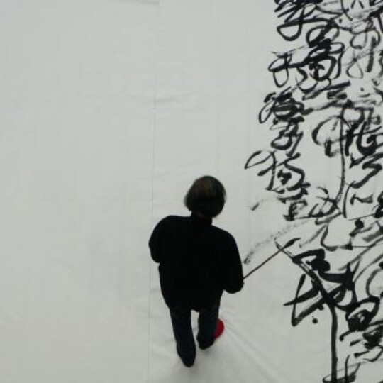 Wang Dongling: Ink. Space. Time.