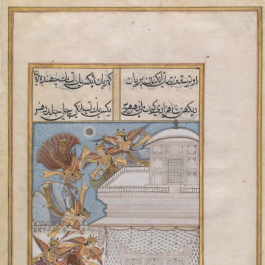 Penning Poetry: Prevalence of the Naskh Script in Early Modern Dakani Literary Manuscripts